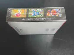 Pokemon Japanese with shrink Mega Symphonia Booster Box NEW Factory Sealed - Image 3