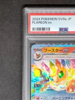 PSA10 Flareon ex RR Pokemon Card Japanese - Image 3