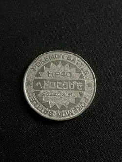 Grimer Meiji Battle Coin Japanese Metal Rare Pokemon Silver Nintendo Official - Image 2