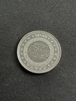 Electrode Meiji Battle Coin Japanese Metal Rare Pokemon Silver Nintendo Official - Image 1