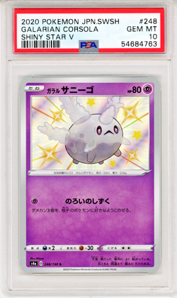 2020 Pokemon JPN.SWSH Galarian Corsola Shiny Star V- PSA 10 - #248 Genuine - Image 1