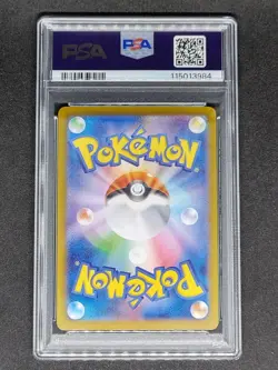 PSA10 Leafeon EX RR Pokemon Card Japanese - Image 2