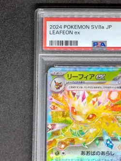PSA10 Leafeon EX RR Pokemon Card Japanese - Image 3