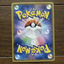 Pikachu Pokemon Card Daiichi Pan Promo 064/XY-P Vintage 2015 Japan TCG Nintendo - Image 2