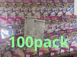 Mega Symphonia Random 100 Pack Set Bulk Sale Pokemon Card Japanese Collector - Image 1