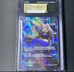 CGC 10 Pristine hBP02 Pavolia Reine SR HOLOLIVE OFFICIAL CARD GAME JPN PSA - Image 1