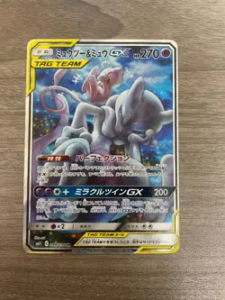 PSA 10 Mewtwo & Mew GX 098/094 SA SR Miracle Twin Pokemon Card Japanese 2019 - Image 1