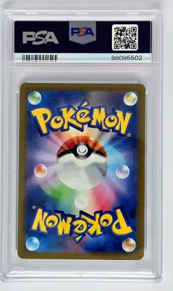 Vibrava AR PSA 10 Pokemon Card SV7a 071/066 Art Rare Japanese 2024 Gem Mint - Image 2