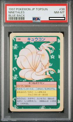 🌸 【PSA 8】 Ninetales 038 Topsun 1995 Blue Back Vintage Japanese Pokemon Card 🌸 - Image 1