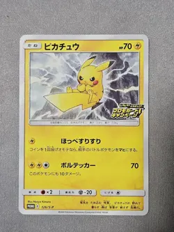 Pikachu 126/S-P LP-NM Pika Pika Promo 2020 Volt Tackle Japanese Pokemon Card - Image 1