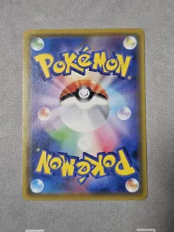 Pikachu 126/S-P LP-NM Pika Pika Promo 2020 Volt Tackle Japanese Pokemon Card - Image 2