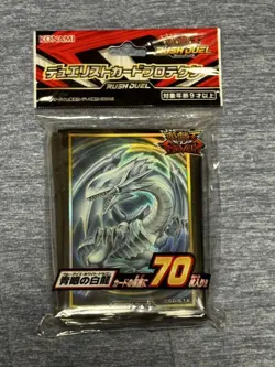 Yu-Gi-Oh! Duelist Card Protector Card Sleeves, Blue-Eyes White Dragon, 70 Cards - Image 1