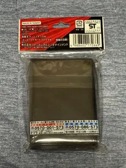 Yu-Gi-Oh! Duelist Card Protector Card Sleeves, Blue-Eyes White Dragon, 70 Cards - Image 2