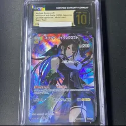 CGC 10 Pristine hBP02 Nerissa Ravencroft SR HOLOLIVE OFFICIAL CARD GAME JPN PSA - Image 1