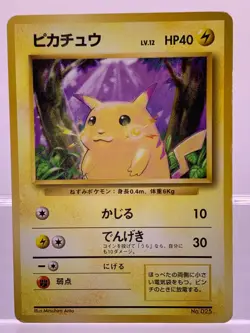 Pokemon Card Pikachu No Rarity 1st Ed 1996 Japanese Base Set No 025 LP - Image 1