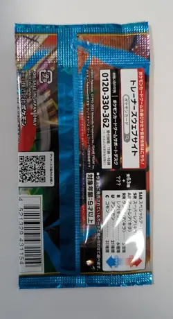 1Pack Pokemon Card JPN Scarlet Violet Booster pack Mega Brave M1L 2025 NM - Image 2