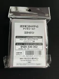 Koraidon SEALED Card Sleeves Deck Shield 64 Pokemon Center Japan Import - Image 2