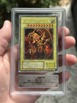 Yu-Gi-Oh The Winged Dragon of Ra G4-03 Secret Rare Card OCG ARS 9 - Image 1