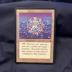 Life Matrix (Legends) NM/LP MTG - Image 1