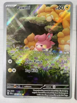 Paldean Fates Illustration Rare LOT Pokemon TCG Palafin Wugtrio Pawmi IR Holo NM - Image 3