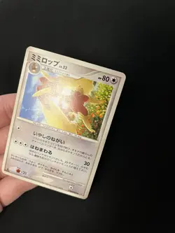 Lopunny DPBP#493 PL Non-Holo Japanese Pokemon Cards Vintage DP1 1st Edition - Image 2