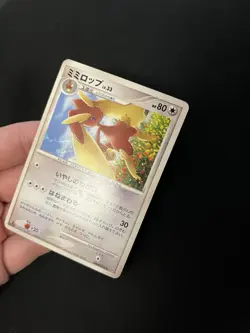 Lopunny DPBP#493 PL Non-Holo Japanese Pokemon Cards Vintage DP1 1st Edition - Image 3