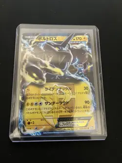 Thundurus EX 020/051 LP Holo Ultra Rare Japanese Pokemon Cards Black White - Image 5