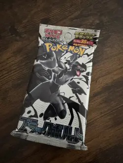 Pokemon Japanese Black Bolt Deluxe Booster Pack - 35 Cards / Pack - Image 1