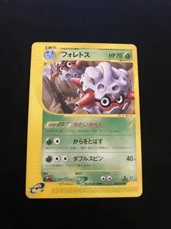 Forretress 013/088 Japanese Pokemon Cards E Series 1st Edition Non Holo Vintage - Image 1