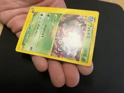 Forretress 013/088 Japanese Pokemon Cards E Series 1st Edition Non Holo Vintage - Image 3
