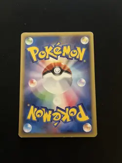 Forretress 013/088 Japanese Pokemon Cards E Series 1st Edition Non Holo Vintage - Image 4