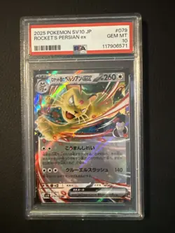 Team Rockets Persian EX #79 Pokemon Japanese Glory of Team Rocket PSA 10 GEM - Image 1