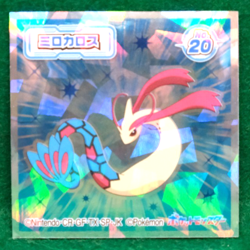 Milotic Holo Pokemon Seal Sticker No.20 Nintendo Gamefreak Japanese F/S - Image 1
