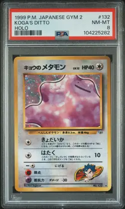 1999 POKEMON JPN GYM 2 #132 KOGA'S DITTO-HOLO PSA 8 - Image 1