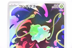 Bulbasaur & Ivysaur & Venusaur AR+SAR SET － Japanese Pokemon Cards M1L - Image 3