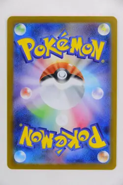 Bulbasaur & Ivysaur & Venusaur AR+SAR SET － Japanese Pokemon Cards M1L - Image 5