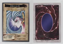 Goddess of Reversal Japanese YuGiOh Bandai OCG: 2nd Generation #55 1998 0q9m - Image 3
