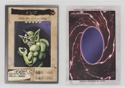 Imp Japanese YuGiOh Bandai OCG: 2nd Generation #86 1998 0q9m - Image 3