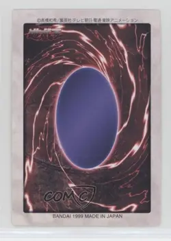 Battle Warrior Japanese YuGiOh Bandai OCG: 2nd Generation #79 1998 0q9m - Image 2