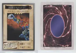 Battle Warrior Japanese YuGiOh Bandai OCG: 2nd Generation #79 1998 0q9m - Image 3