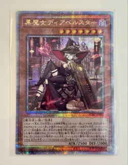 Yugioh Diabellstar the Black Witch QCDB 25th Secret Rare Alternate Art LP - Image 1
