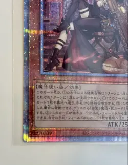 Yugioh Diabellstar the Black Witch QCDB 25th Secret Rare Alternate Art LP - Image 5