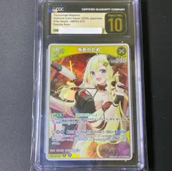 CGC 10 Pristine hBP03 Tsunomaki Watame RR HOLOLIVE OFFICIAL CARD GAME JPN PSA - Image 1