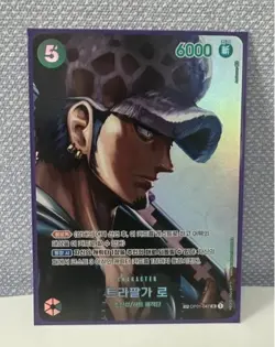 Trafalgar Law OP01-047 [SP PAR] Parallel SR Kingdom Intrigue One Piece KOR. Card - Image 1