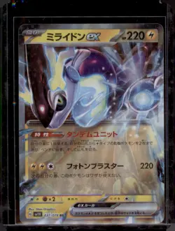 Miraidon ex 037/078 RR sv1V Japanese Pokemon Card Holo NM Lightning Rare - Image 1