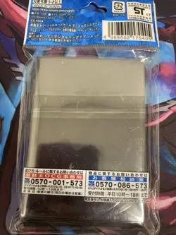 Yu-Gi-Oh! Silent Magician Card Sleeves - Image 2