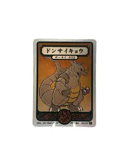 Pokai Gaku / Art Yeuh - Rhydon - Holo Rare - 112/152 - Custom Pokemon Card - Image 1