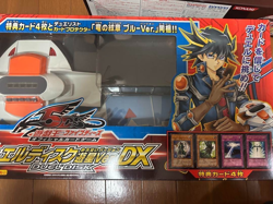 Yu-Gi-Oh! Duel Disk Yusei Version Launcher DX Trading Card Game Konami - Image 1