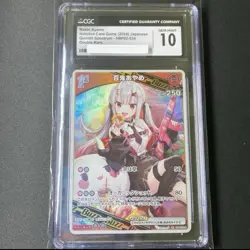 CGC 10 hBP02 Nakiri Ayame RR HOLOLIVE TCG OFFICIAL CARD GAME JPN PSA - Image 1