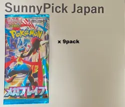 Pokemon Card Mega Bravex9 Symphoniax9 + with other Total 20 pack set Japanese - Image 2